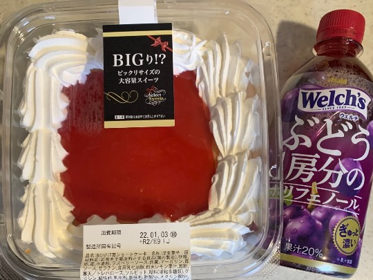 ★ドンキ♡♡ロピア 雑談54★