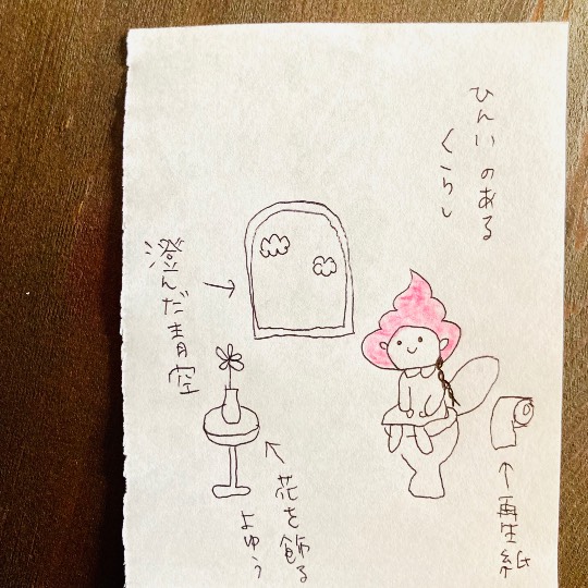 ★ドンキ♡♡ロピア 雑談57★