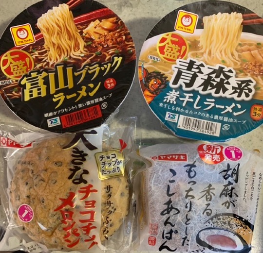 ★ドンキ♡♡ロピア 雑談57★