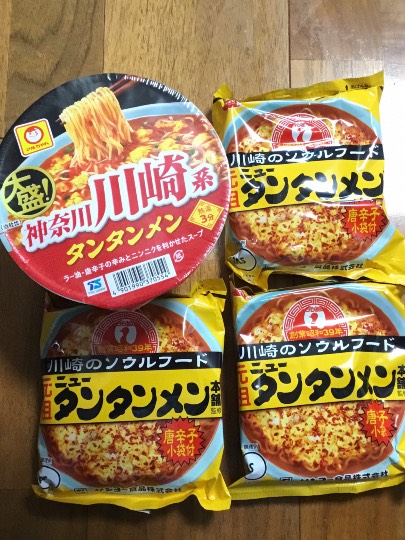 ★ドンキ♡♡ロピア 雑談57★