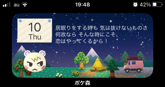 あつまれ！！雑談&amp;ゲーム･アニメ･漫画好きの森　season２#10