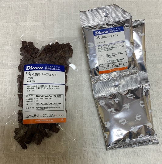 生き物ルーム第53