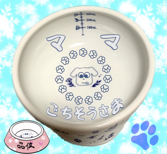 生き物ルーム第54