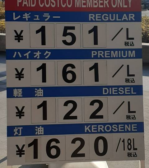 2月11日(金曜日)　和泉倉庫店｜おはようございます♪

・ホノルルク...
