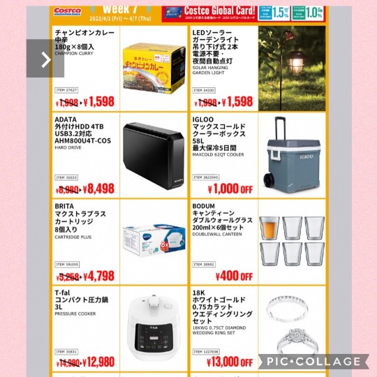 あつまれ！！雑談&amp;ゲーム･アニメ･漫画好きの森　season２#10