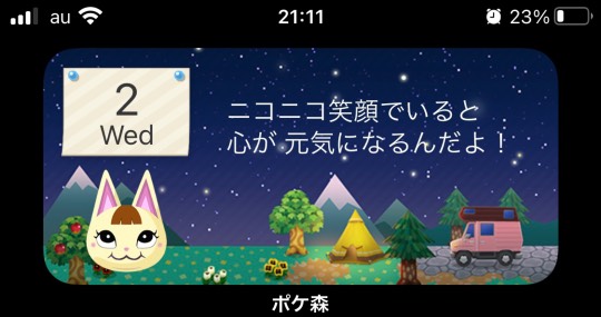 あつまれ!!雑談&ゲーム・アニメ・漫画好きの森 season2#9