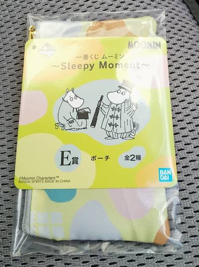 つぶやきトピック 61  年末年始も頑張りませう