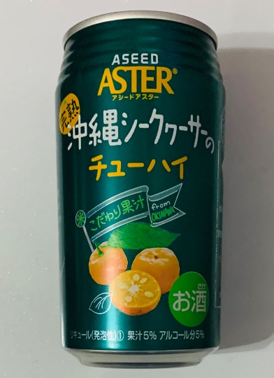 マスク同窓会詰所兼ニューフェイス歓迎所35(思いやり)