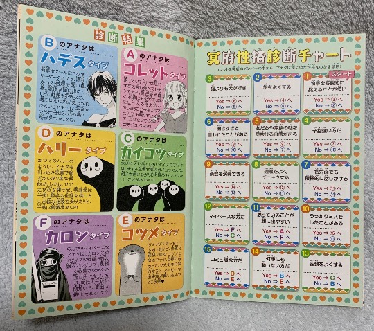 あつまれ！！雑談&amp;ゲーム･アニメ･漫画好きの森　season２#10