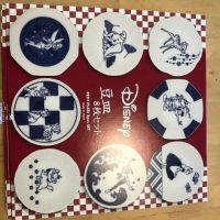 2月25日(金曜日)　川崎倉庫店｜18:30頃インコス

ディズニーの...