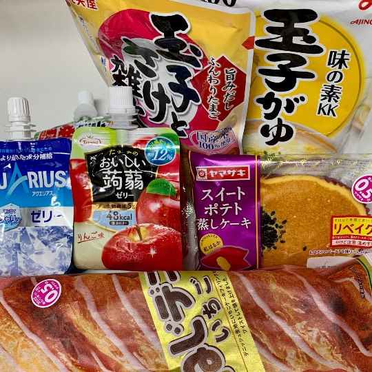 ★ドンキ♡♡ロピア 雑談57★