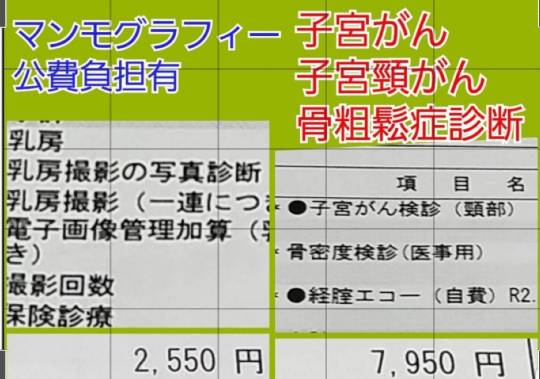 派遣・アルバイト・Wワーク・トリプルワークお仕事あるある&amp;情報交換(*^^*) ２　