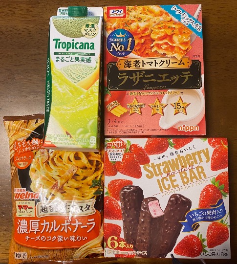 ★ドンキ♡♡ロピア 雑談57★