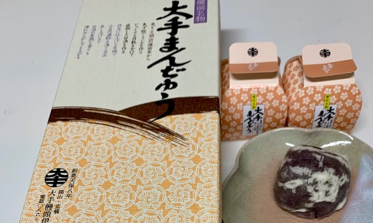 ★ドンキ♡♡ロピア 雑談57★