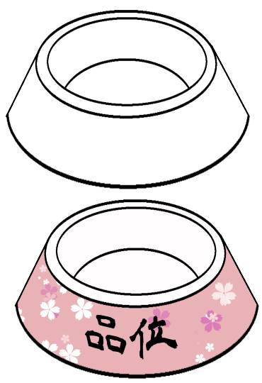 生き物ルーム第53