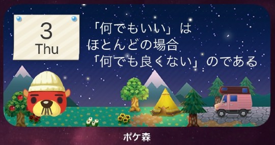 あつまれ!!雑談&ゲーム・アニメ・漫画好きの森 season2#9