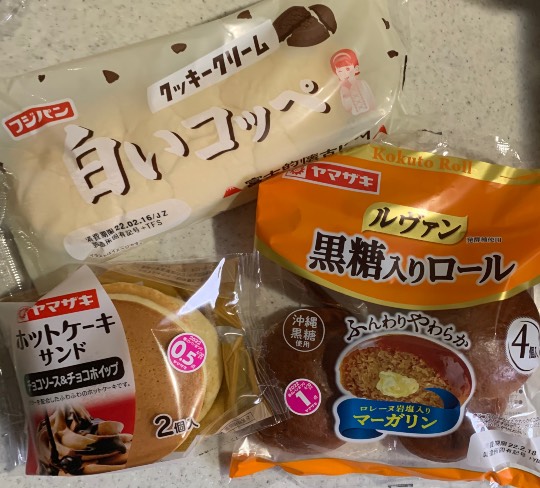 ★ドンキ♡♡ロピア 雑談57★