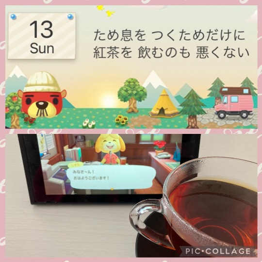 あつまれ！！雑談&amp;ゲーム･アニメ･漫画好きの森　season２#10