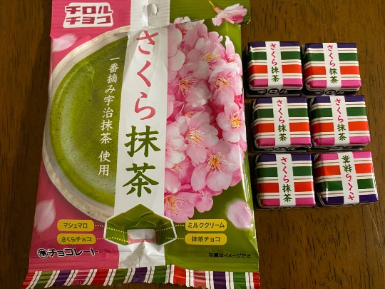 ★ドンキ♡♡ロピア 雑談57★