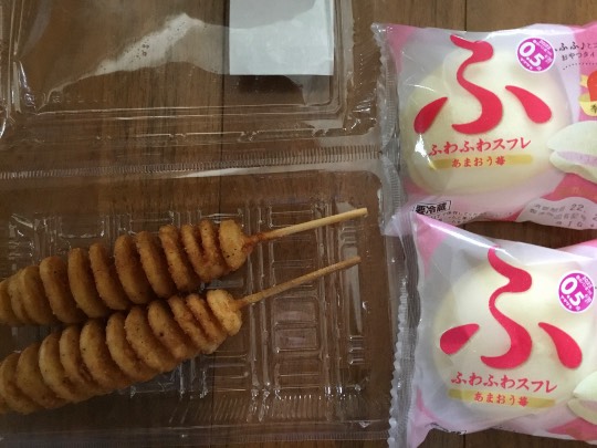 ★ドンキ♡♡ロピア 雑談57★