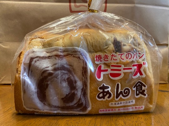 ★ドンキ♡♡ロピア 雑談57★