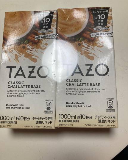 中部空港倉庫にチャイラテありますか？