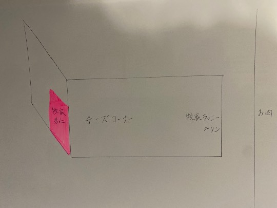 2月4日(金曜日)　新三郷倉庫店｜17時40分～18時10分頃の情報

...