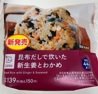 ★ドンキ♡♡ロピア 雑談57★