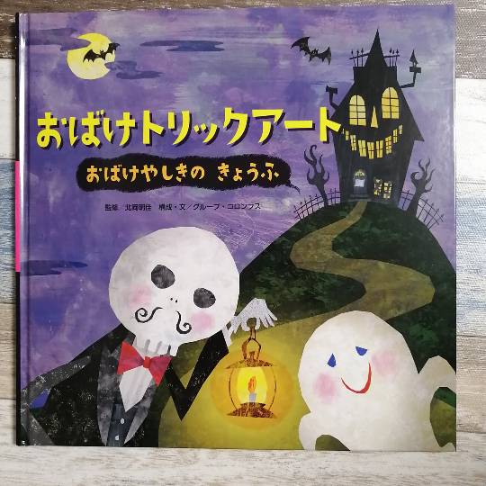 あつまれ！！雑談&amp;ゲーム･アニメ･漫画好きの森　season２#10