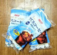 2月27日(日曜日)　中部空港倉庫店｜おはようございます。湯田ヨーグルト(ない...