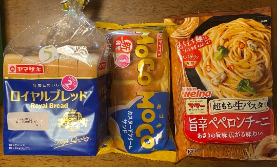 ★ドンキ♡♡ロピア 雑談57★