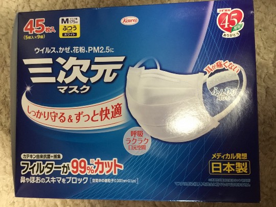 ★ドンキ♡♡ロピア 雑談57★