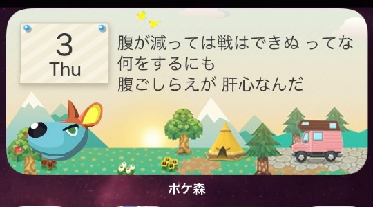 あつまれ!!雑談&ゲーム・アニメ・漫画好きの森 season2#9