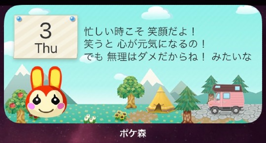 あつまれ!!雑談&ゲーム・アニメ・漫画好きの森 season2#9