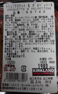 2月16日(水曜日)　中部空港倉庫店｜おはようございます♪
珍しく朝イチから...
