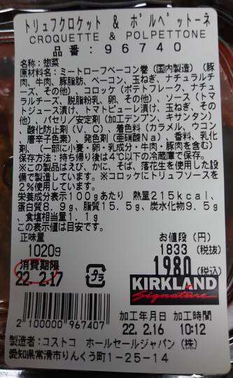 2月16日(水曜日)　中部空港倉庫店｜おはようございます♪
珍しく朝イチから...