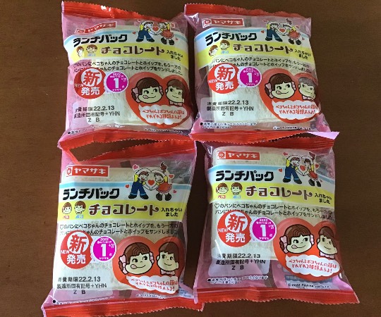 ★ドンキ♡♡ロピア 雑談57★