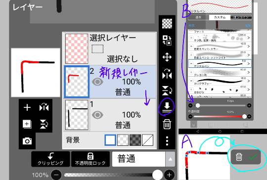 雑談お絵描き部・コラージュ部・素材提供部No.15　画像投稿の相談はコチラにどうぞ♪