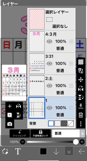 雑談お絵描き部・コラージュ部・素材提供部No.15　画像投稿の相談はコチラにどうぞ♪