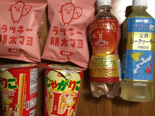 ★ドンキ♡♡ロピア 雑談57★