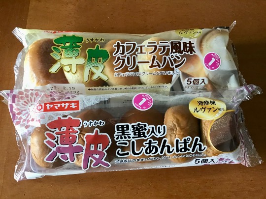 ★ドンキ♡♡ロピア 雑談57★