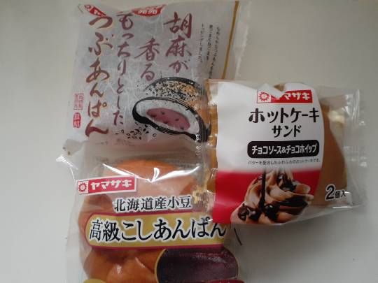 ★ドンキ♡♡ロピア 雑談57★