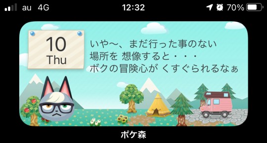 あつまれ！！雑談&amp;ゲーム･アニメ･漫画好きの森　season２#10