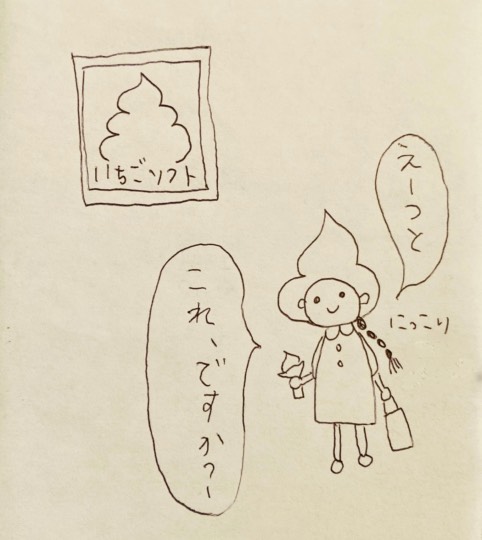 ★ドンキ♡♡ロピア 雑談57★