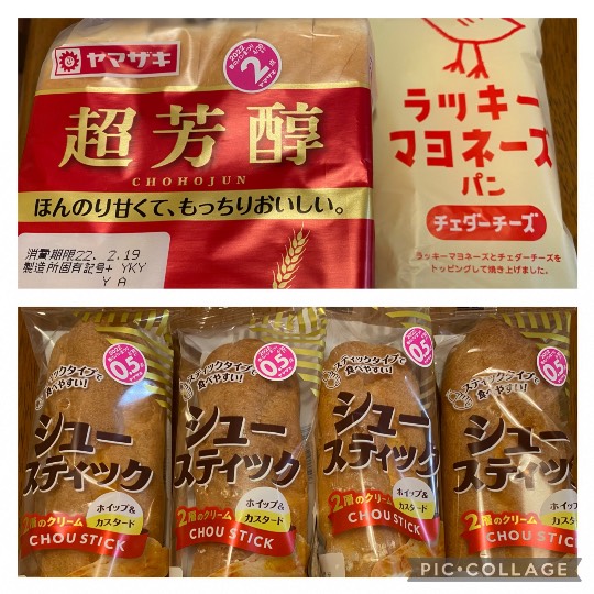 ★ドンキ♡♡ロピア 雑談57★