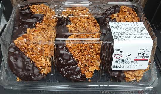 2月10日(木曜日)　中部空港倉庫店｜おはようございます！
ハニーグレイズチ...