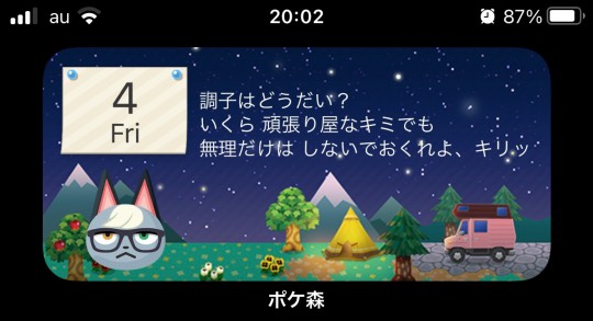 あつまれ!!雑談&ゲーム・アニメ・漫画好きの森 season2#10