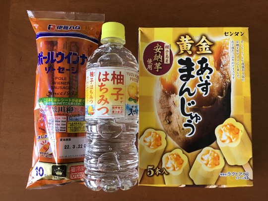 ★ドンキ♡♡ロピア 雑談57★