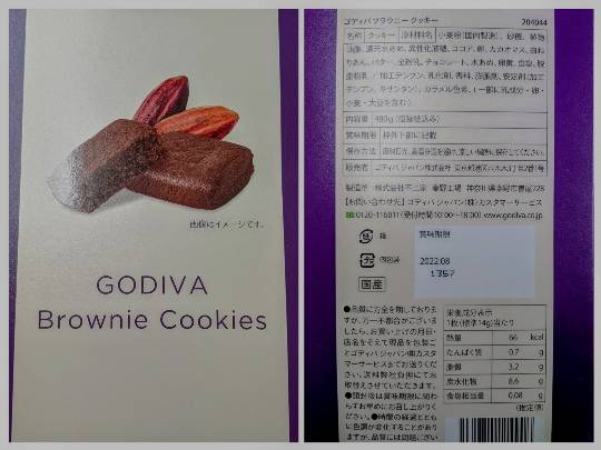 2月13日(日曜日) 岐阜羽島倉庫店|プロフィットロールありませんか?...