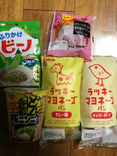 ★ドンキ♡♡ロピア 雑談57★